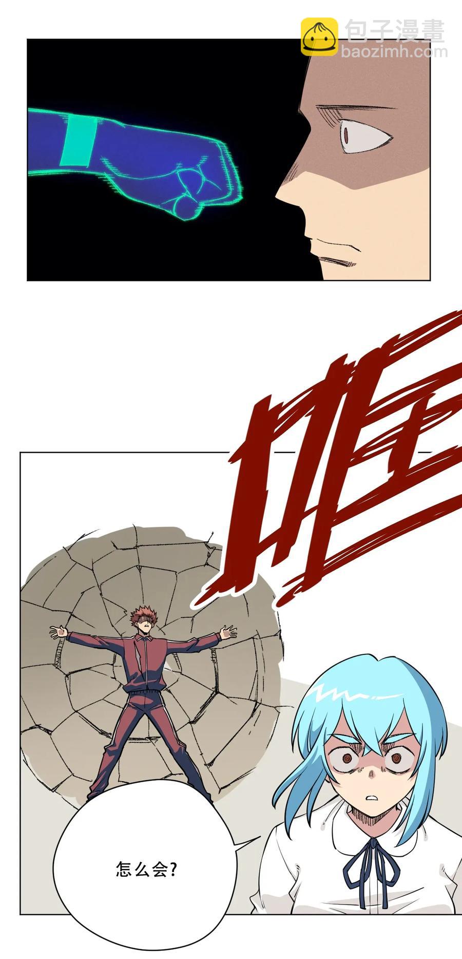 《厄运之王》192 罗理纱的仇恨 第41页