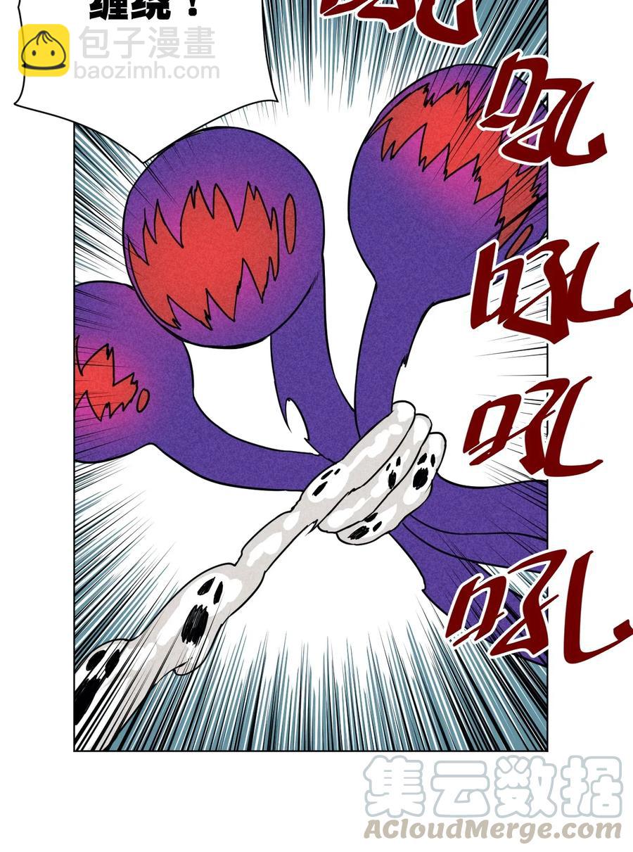 《厄运之王》192 罗理纱的仇恨 第7页