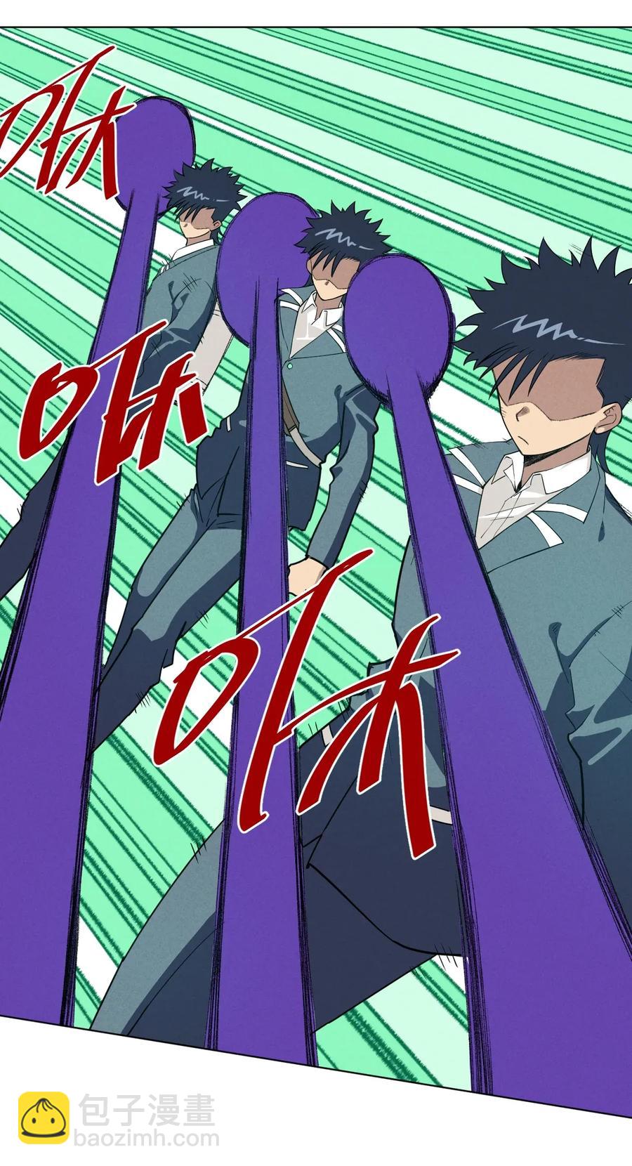《厄运之王》192 来了！林凶辰！ 第15页