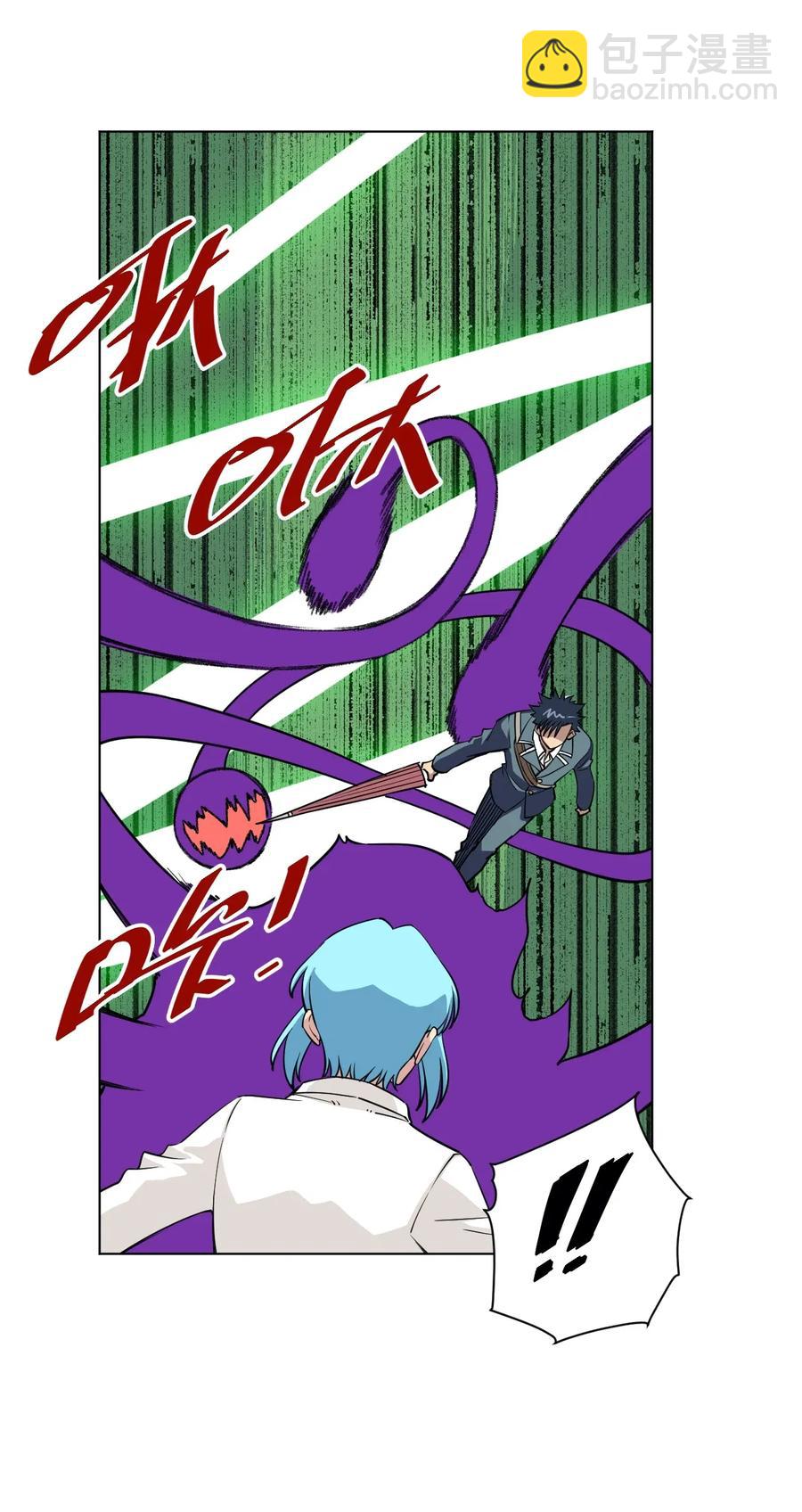 《厄运之王》192 来了！林凶辰！ 第20页
