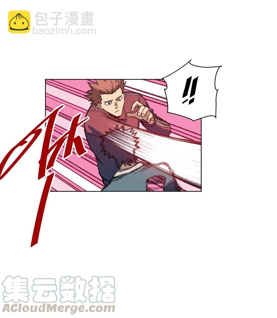 《厄运之王》192 来了！林凶辰！ 第22页