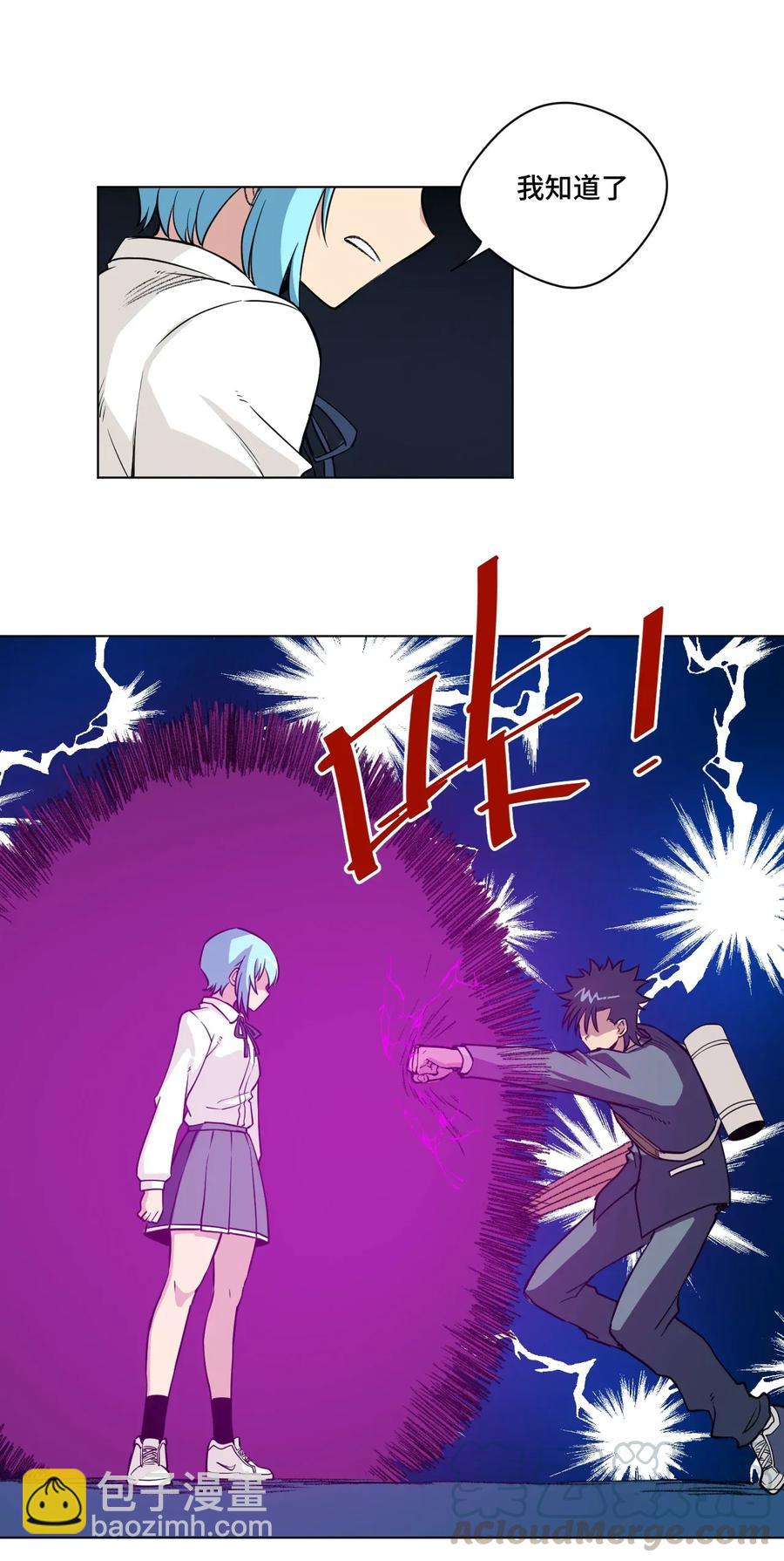 《厄运之王》192 来了！林凶辰！ 第25页