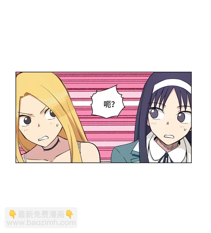 《厄运之王》192 来了！林凶辰！ 第33页