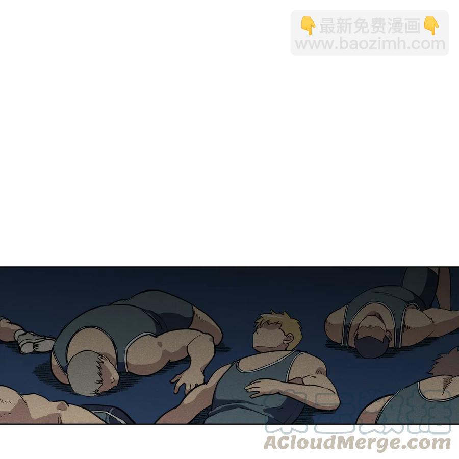 《厄运之王》192 来了！林凶辰！ 第7页