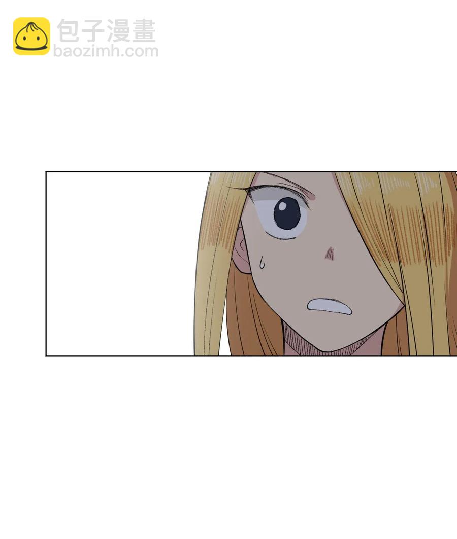 《厄运之王》196 被针对的林凶辰 第21页