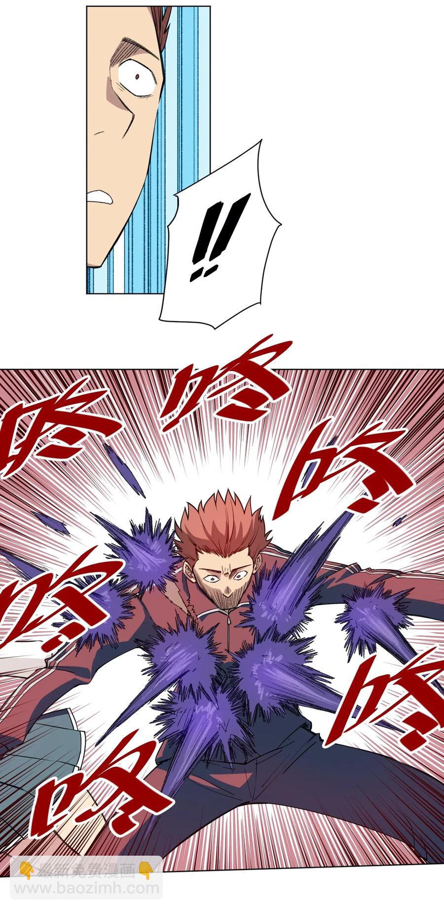 《厄运之王》196 被针对的林凶辰 第2页