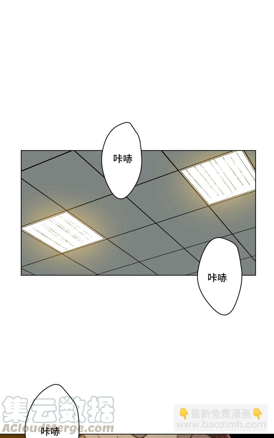 《厄运之王》196 被针对的林凶辰 第34页