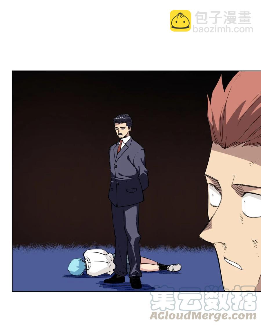 《厄运之王》196 被针对的林凶辰 第4页