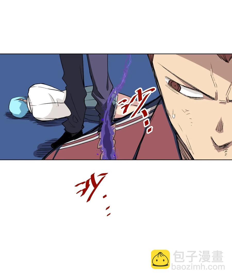 《厄运之王》196 被针对的林凶辰 第9页