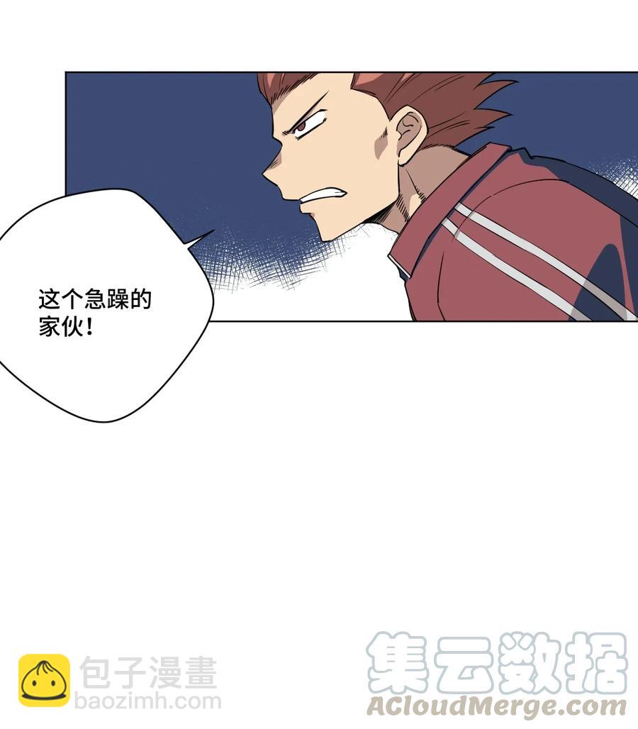 《厄运之王》194 厄运伊始 第10页