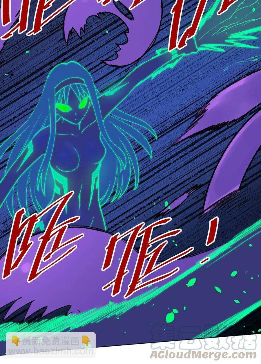 《厄运之王》194 厄运伊始 第13页