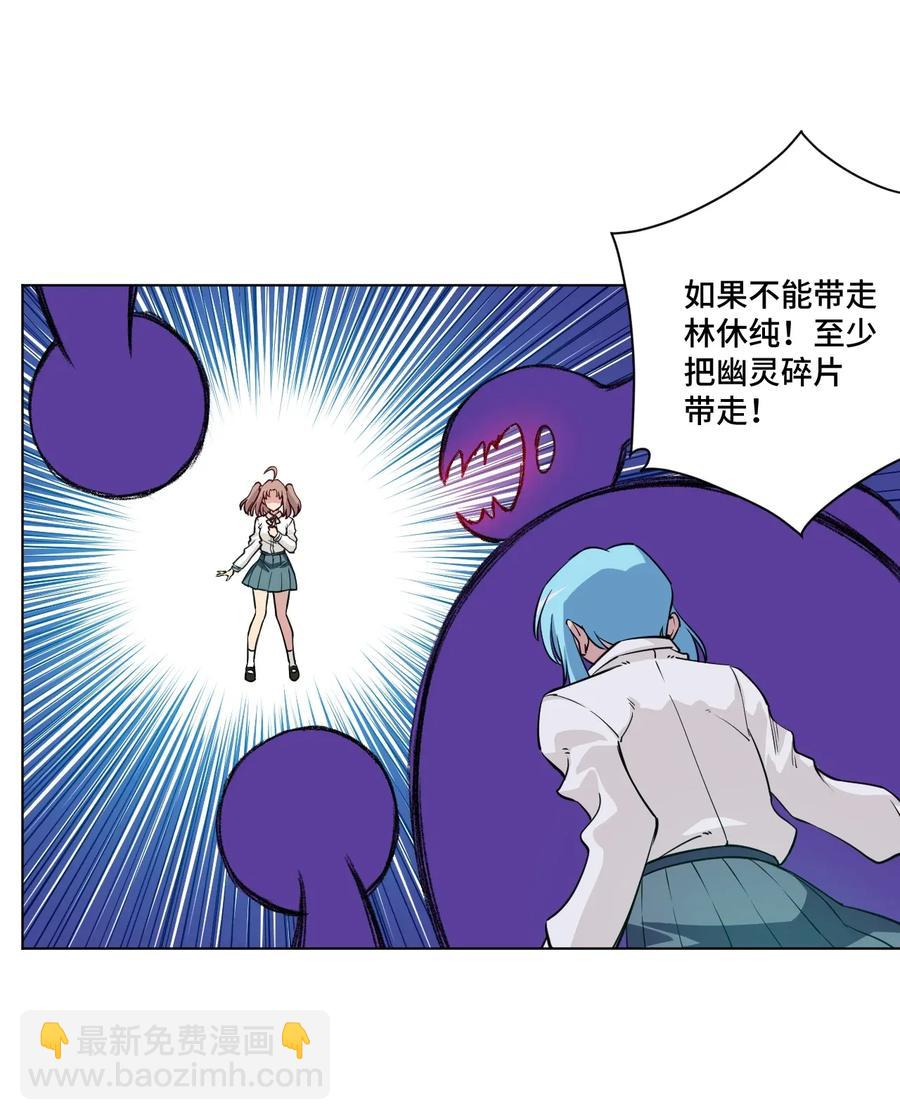 《厄运之王》194 厄运伊始 第15页
