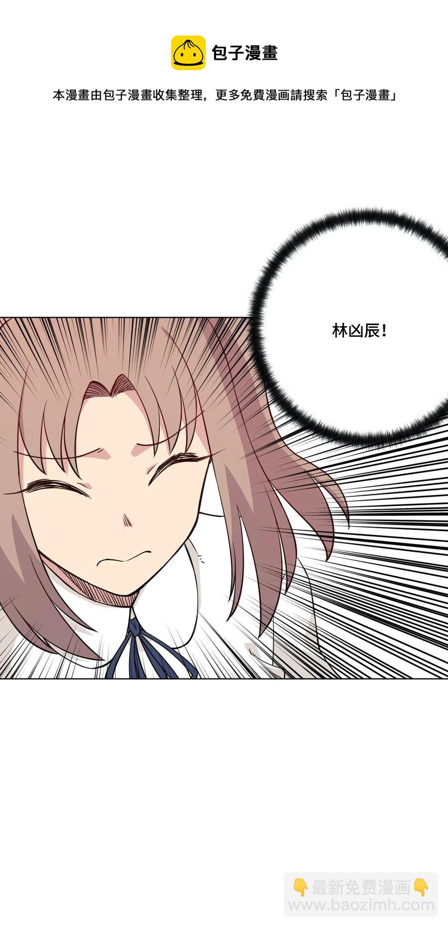 《厄运之王》194 厄运伊始 第17页