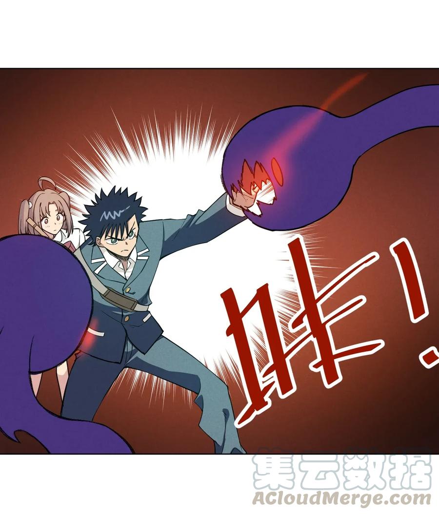 《厄运之王》194 厄运伊始 第19页