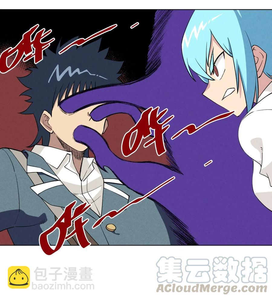 《厄运之王》194 厄运伊始 第22页