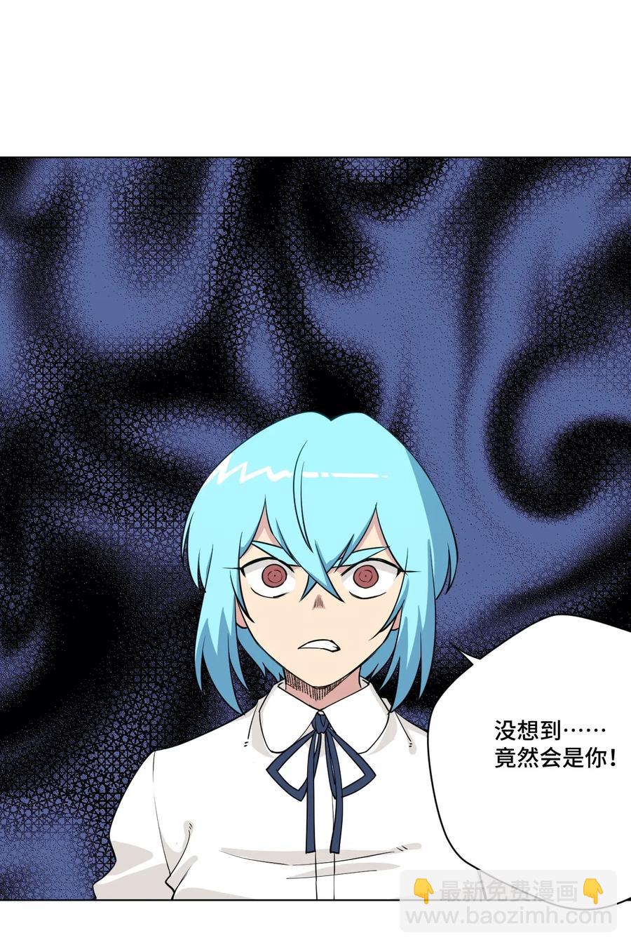 《厄运之王》194 厄运伊始 第30页