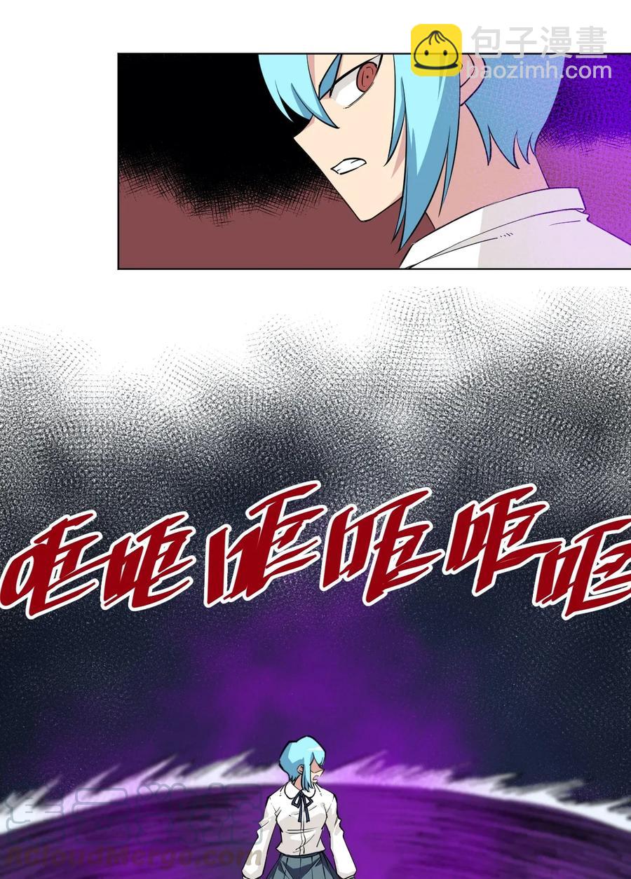 《厄运之王》194 厄运伊始 第34页