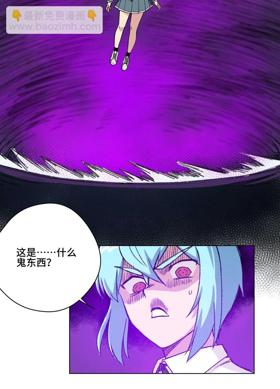 《厄运之王》194 厄运伊始 第35页