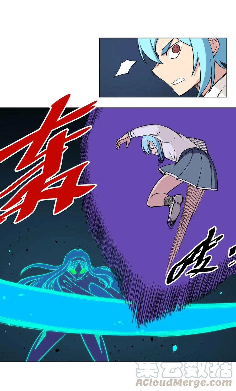 《厄运之王》194 厄运伊始 第4页