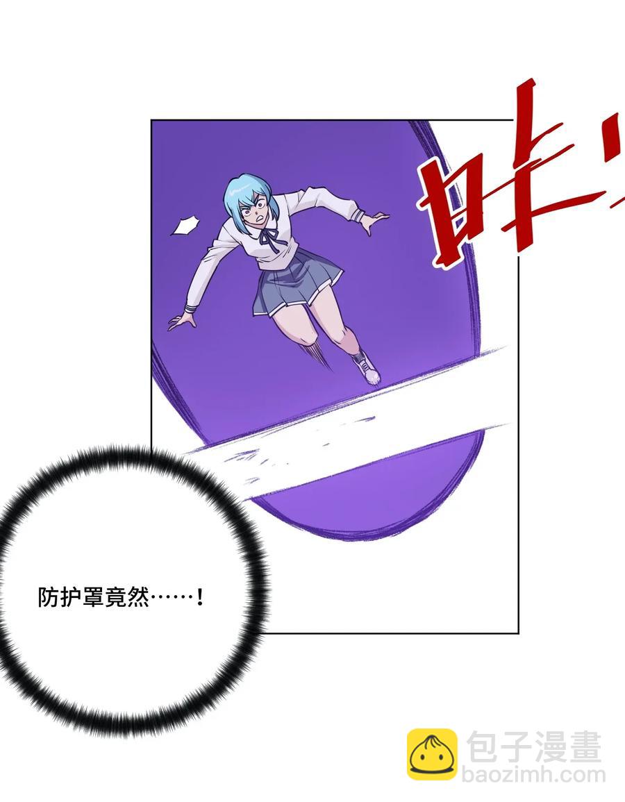 《厄运之王》194 厄运伊始 第5页