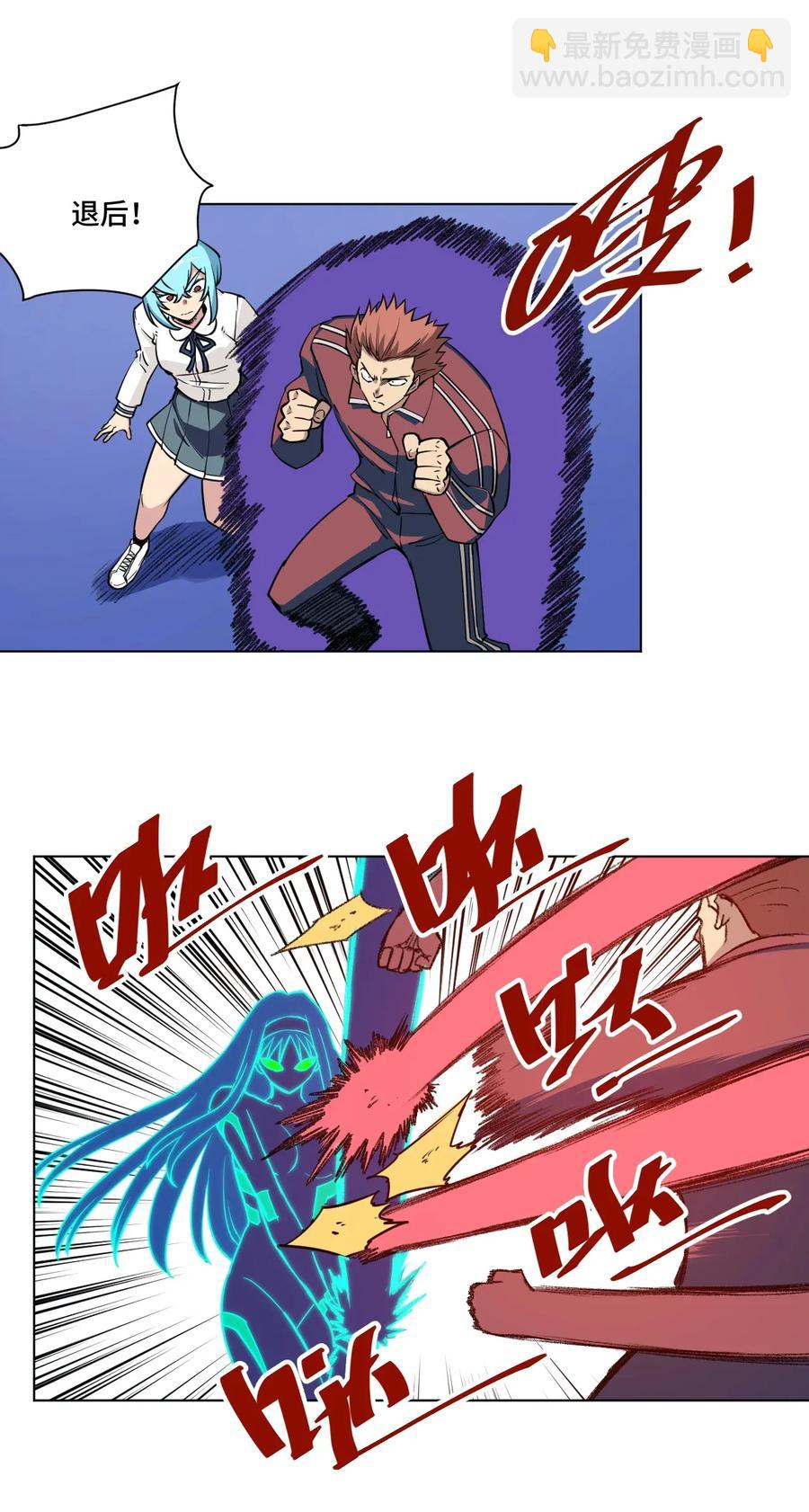 《厄运之王》194 厄运伊始 第6页