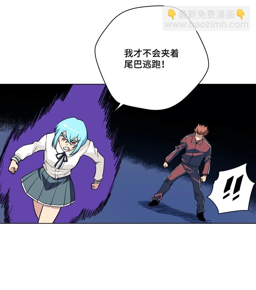 《厄运之王》194 厄运伊始 第9页