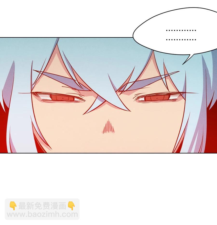 《厄运之王》197 破绽 第2页