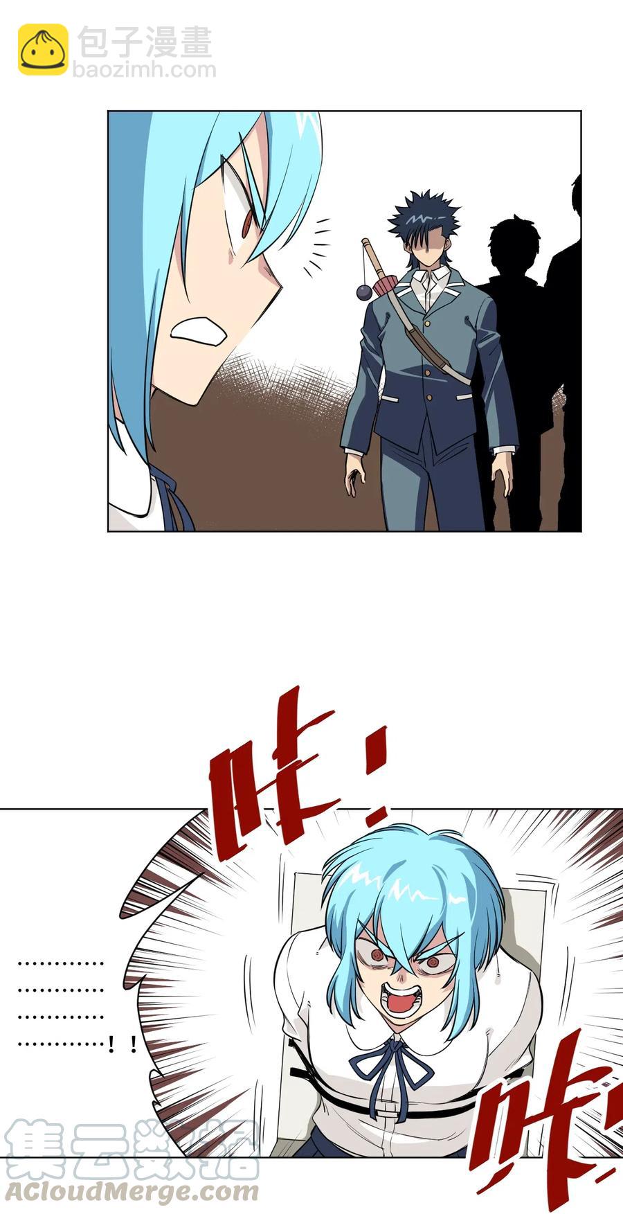 《厄运之王》197 破绽 第31页