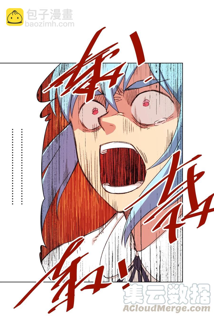 《厄运之王》197 破绽 第34页