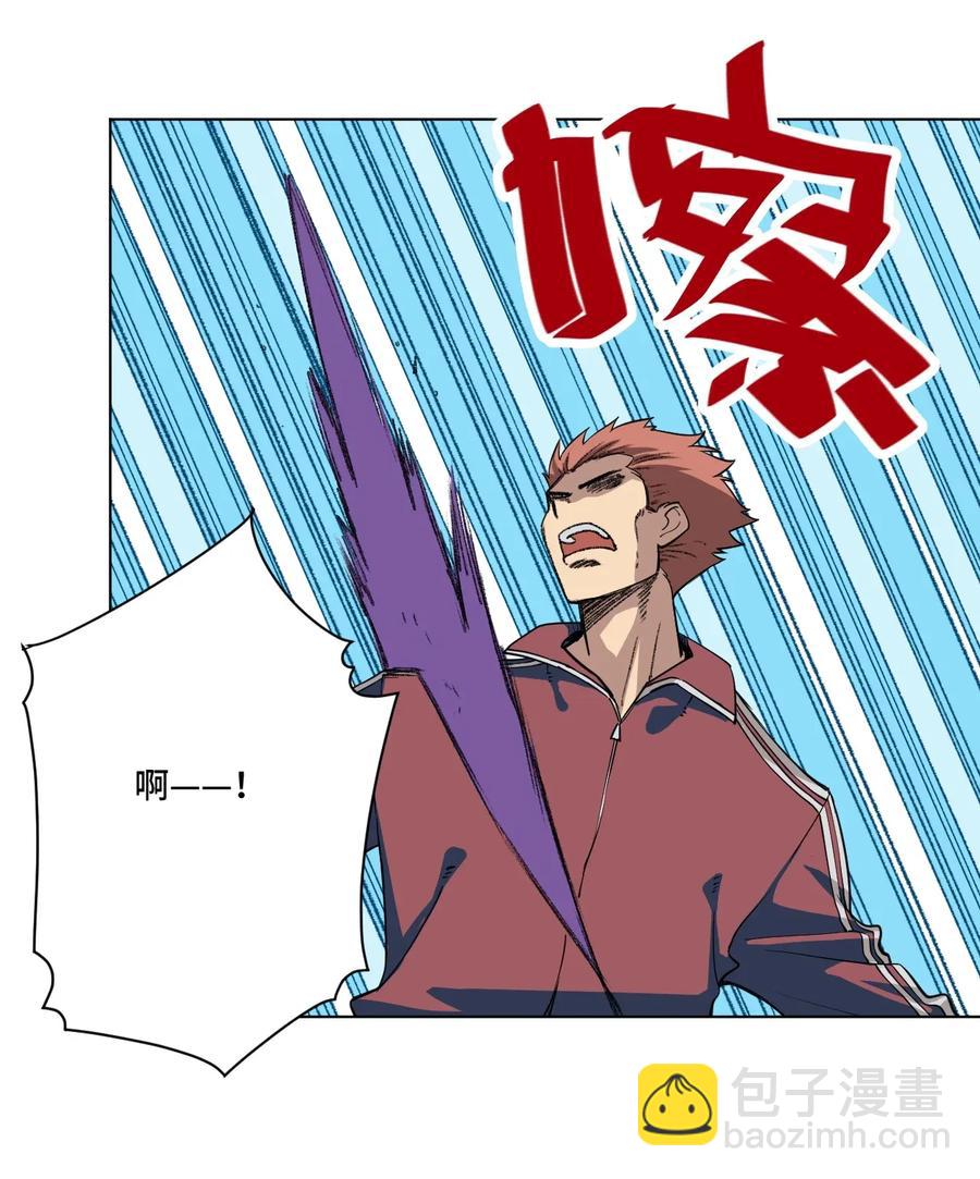 《厄运之王》195 抓不住的线索 第11页