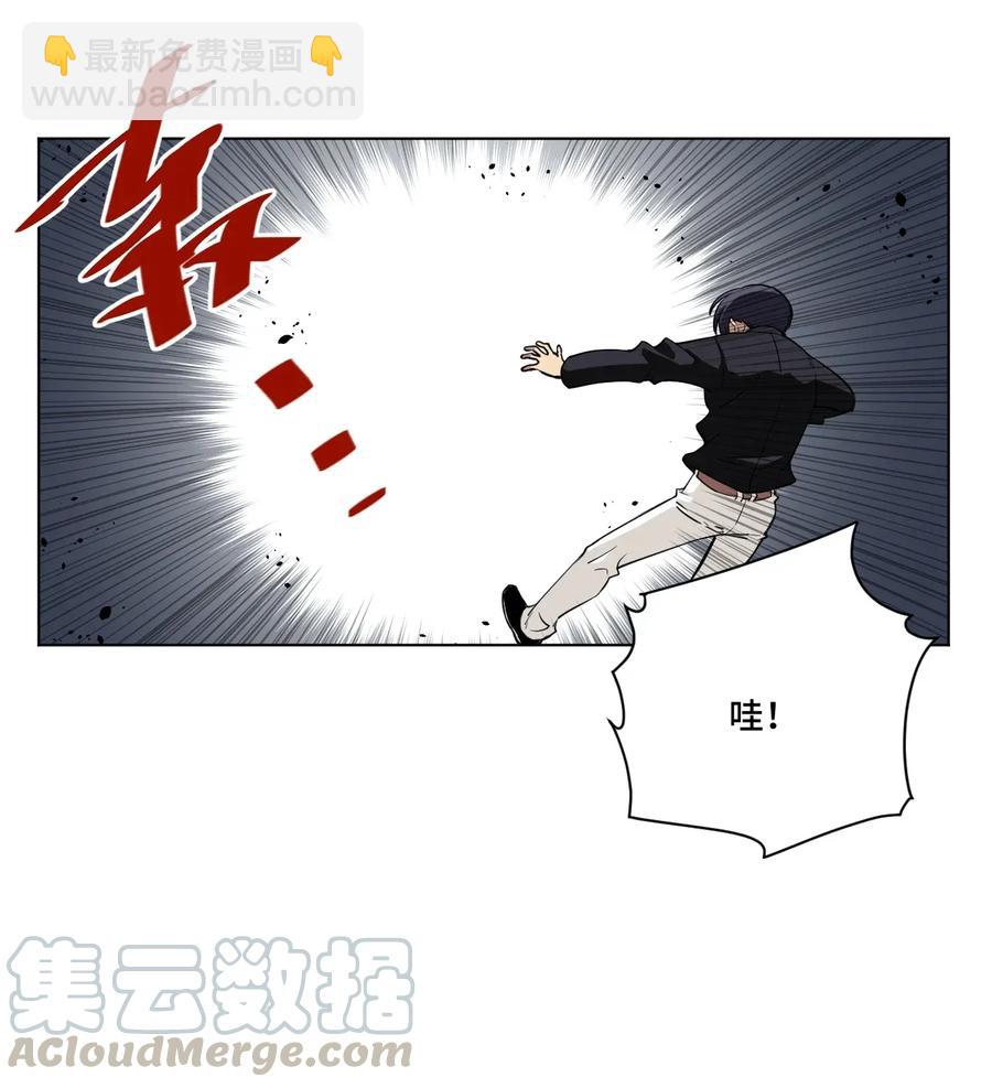 《厄运之王》195 抓不住的线索 第16页