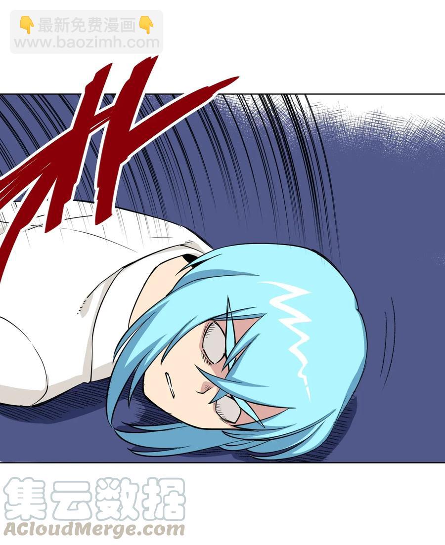 《厄运之王》195 抓不住的线索 第19页