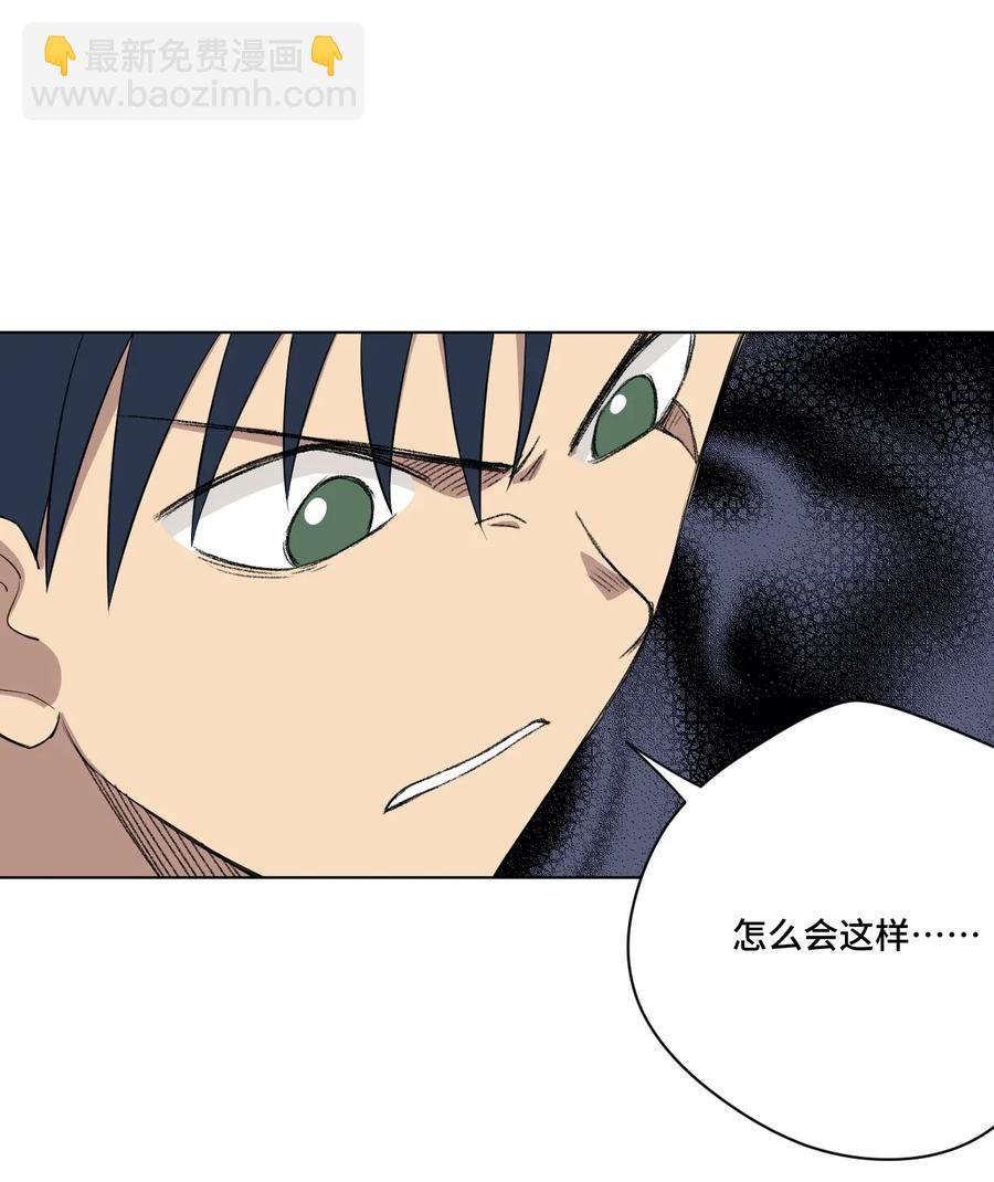 《厄运之王》195 抓不住的线索 第23页
