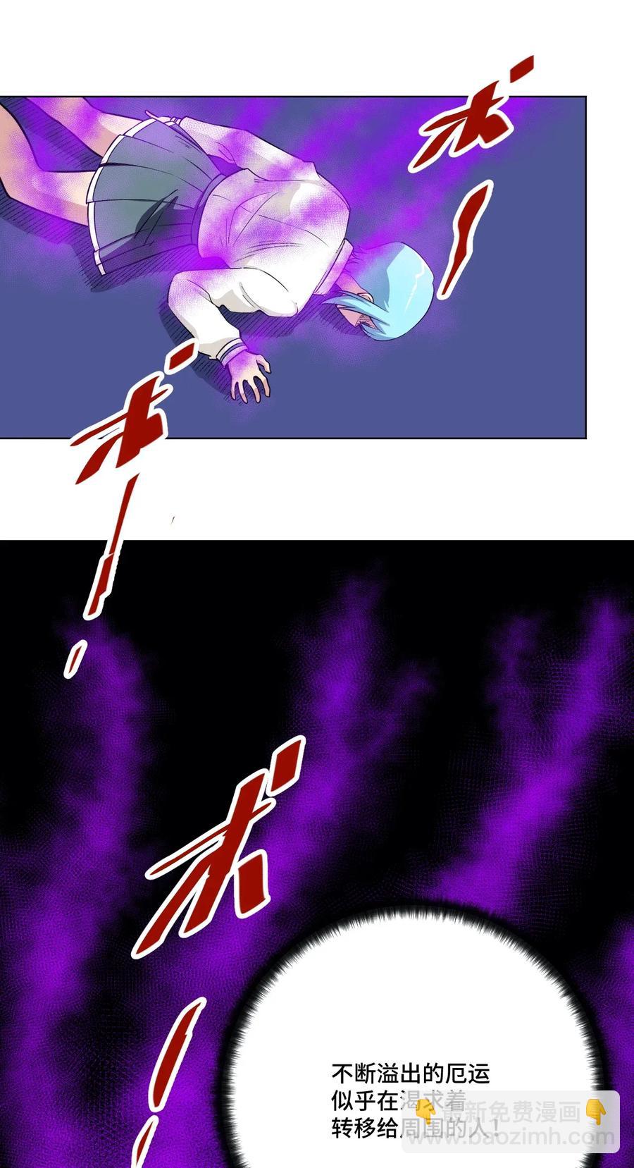 《厄运之王》195 抓不住的线索 第24页