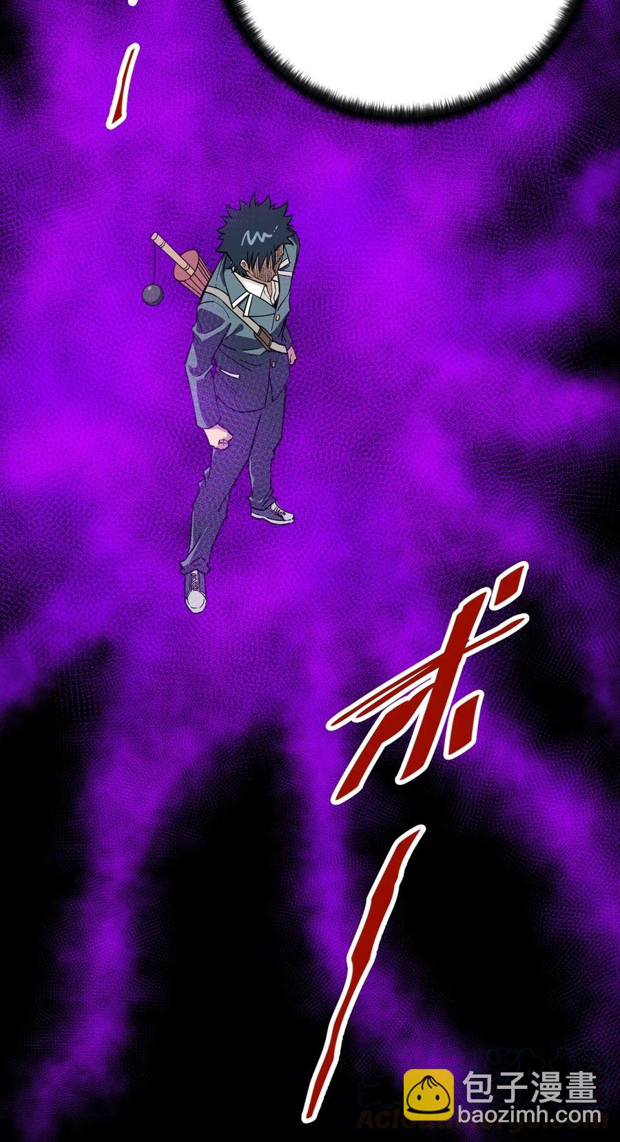 《厄运之王》195 抓不住的线索 第25页