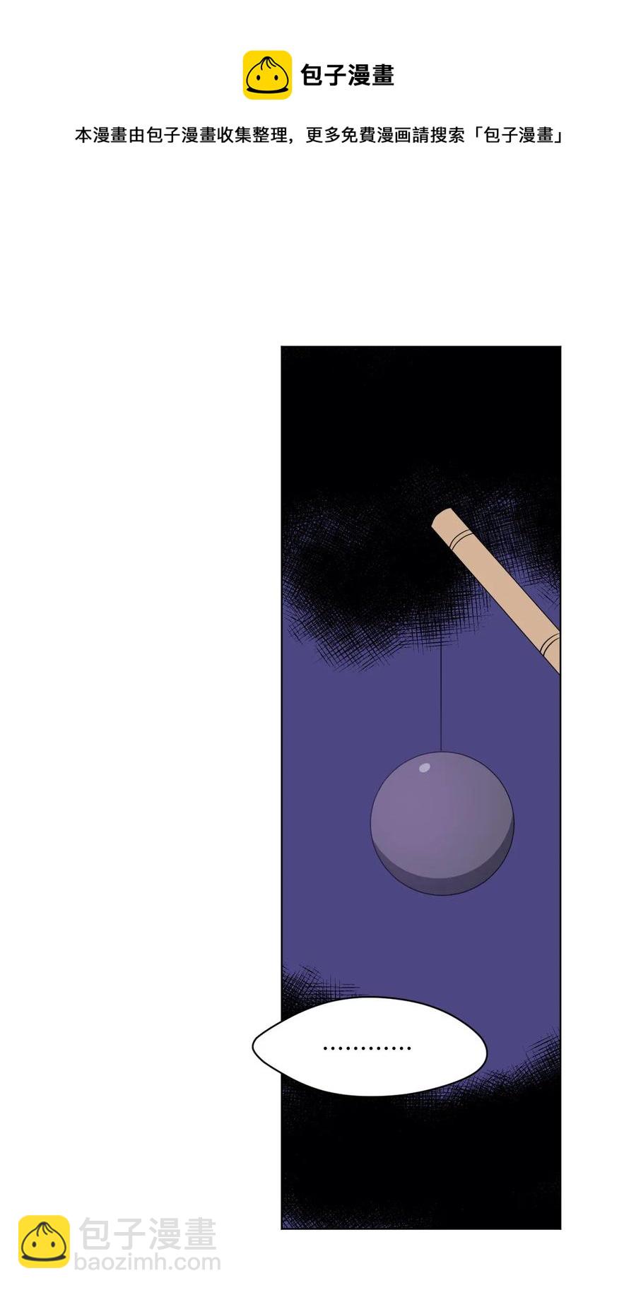 《厄运之王》195 抓不住的线索 第27页