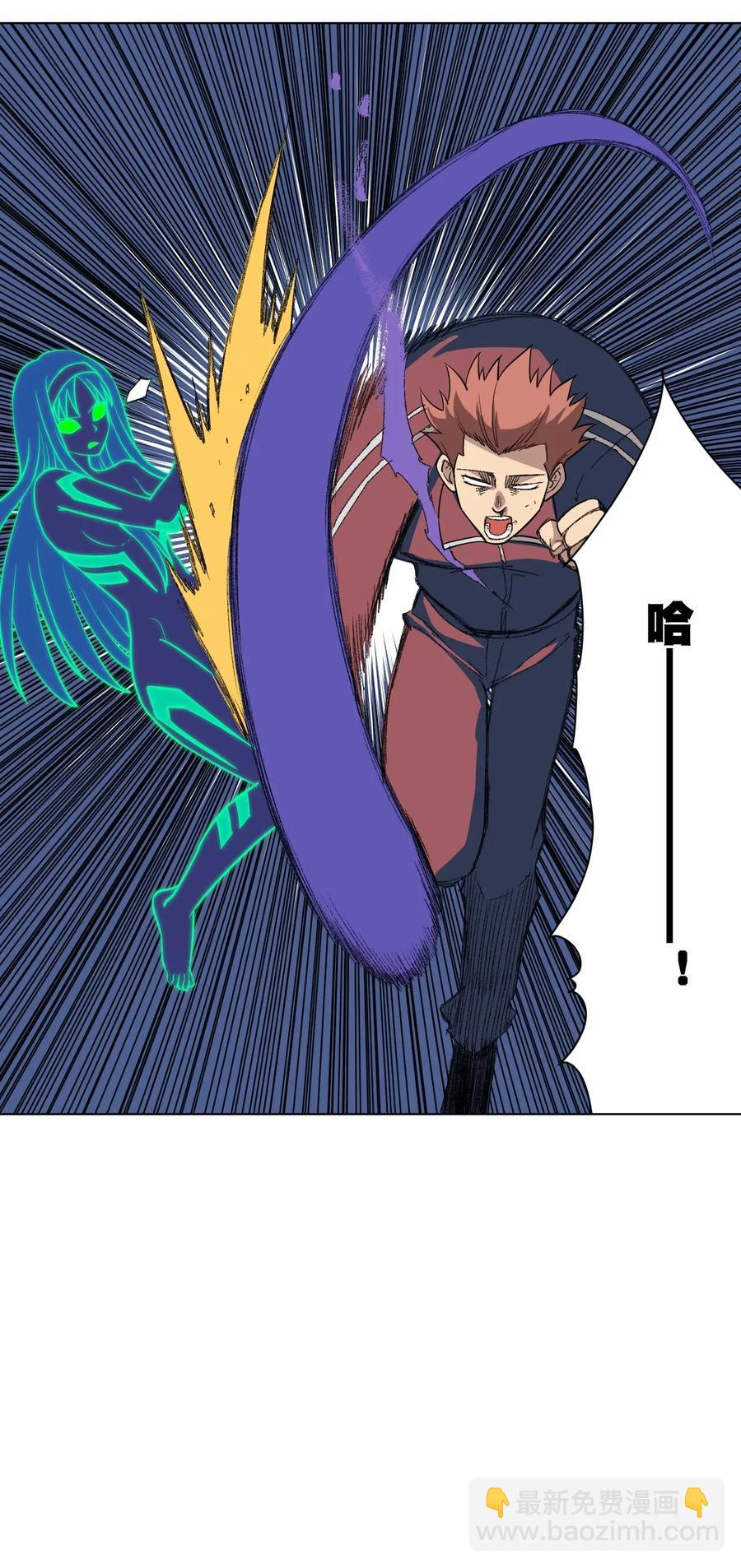 《厄运之王》195 抓不住的线索 第29页