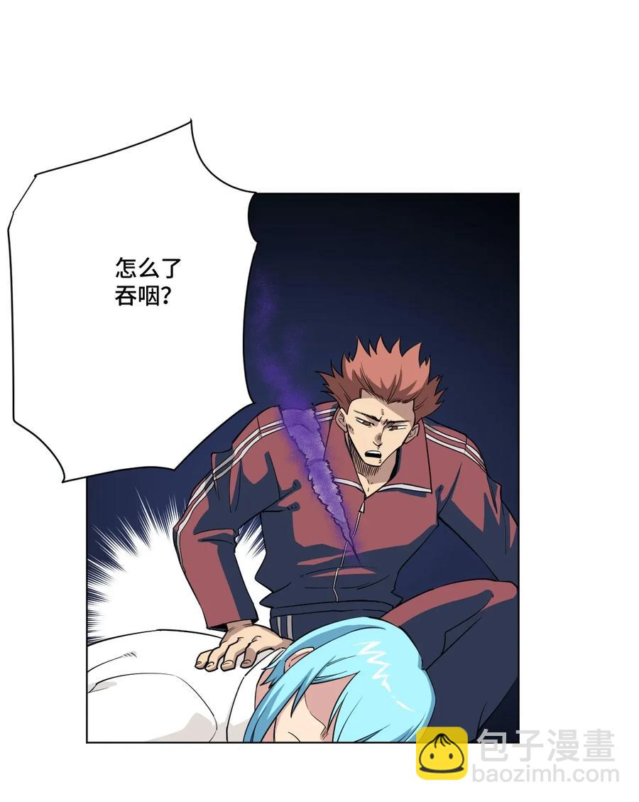 《厄运之王》195 抓不住的线索 第30页