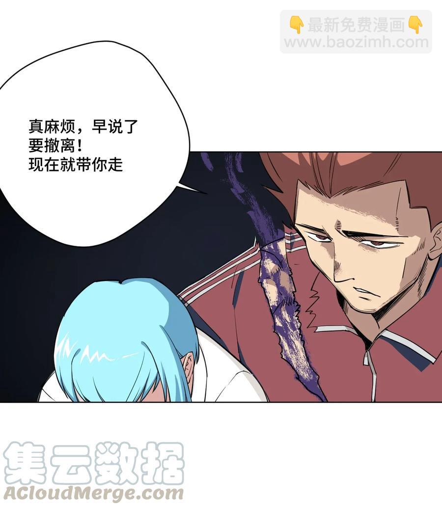 《厄运之王》195 抓不住的线索 第31页