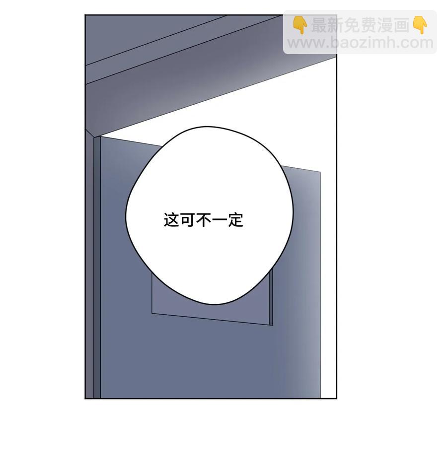 《厄运之王》195 抓不住的线索 第36页