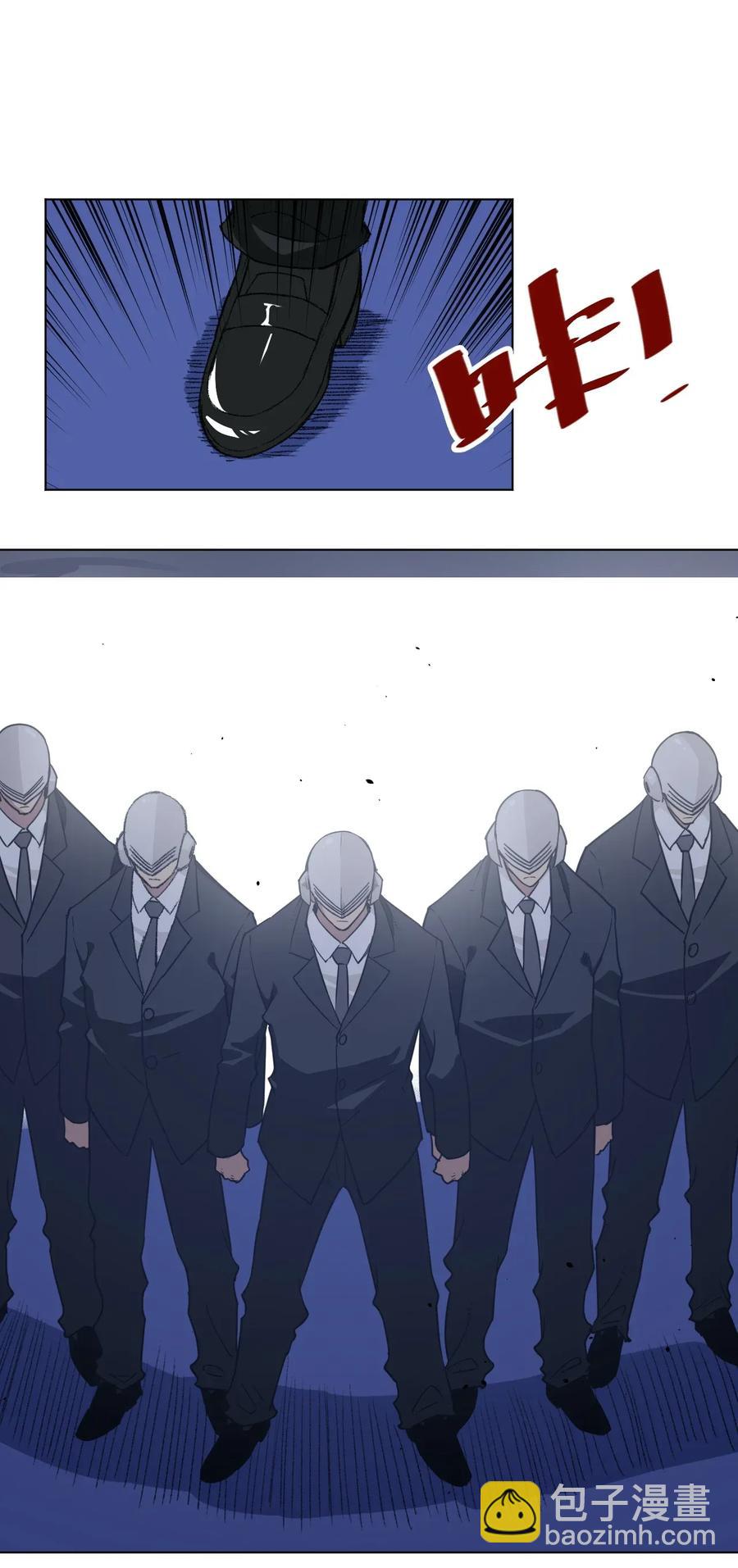 《厄运之王》195 抓不住的线索 第38页