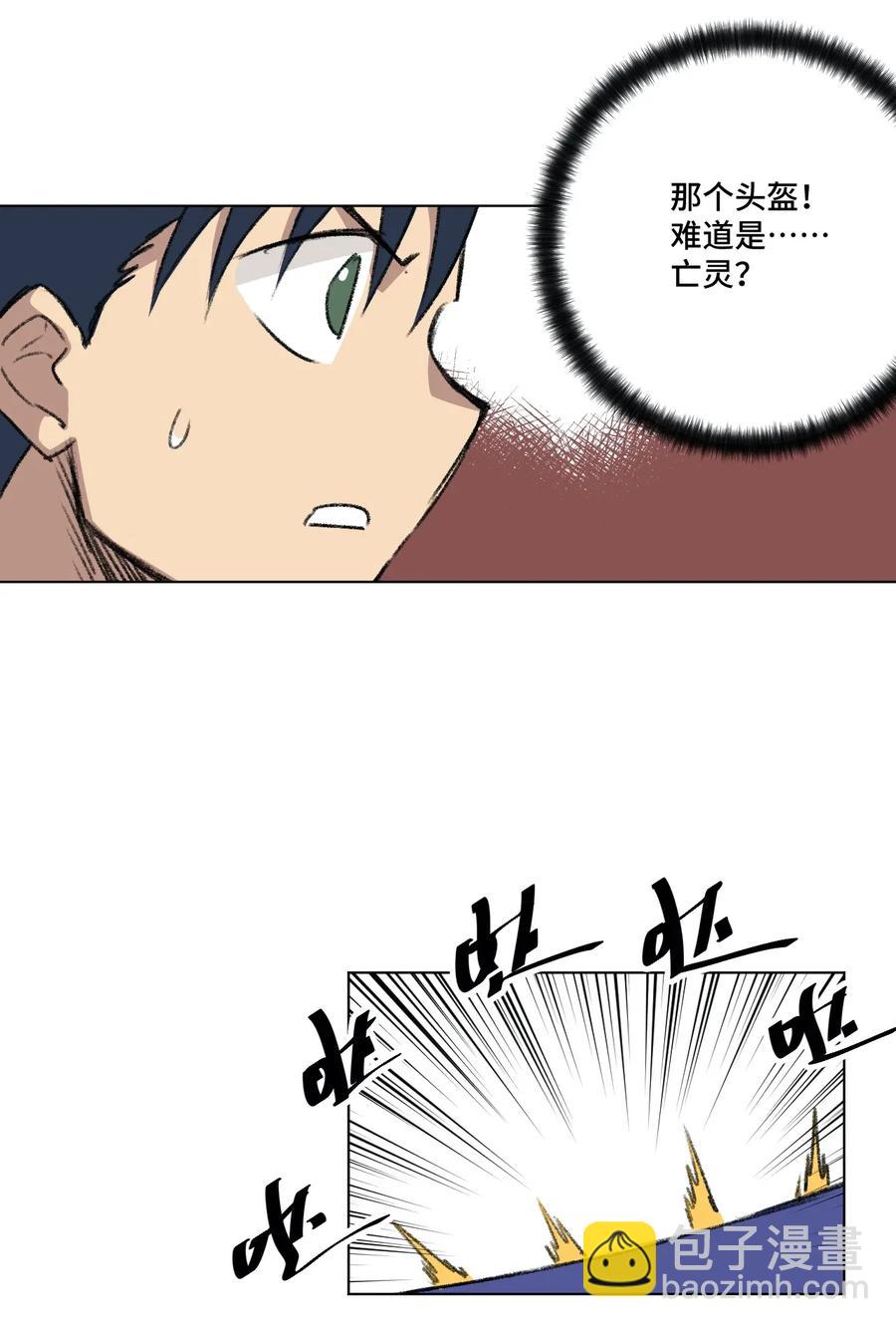 《厄运之王》195 抓不住的线索 第39页