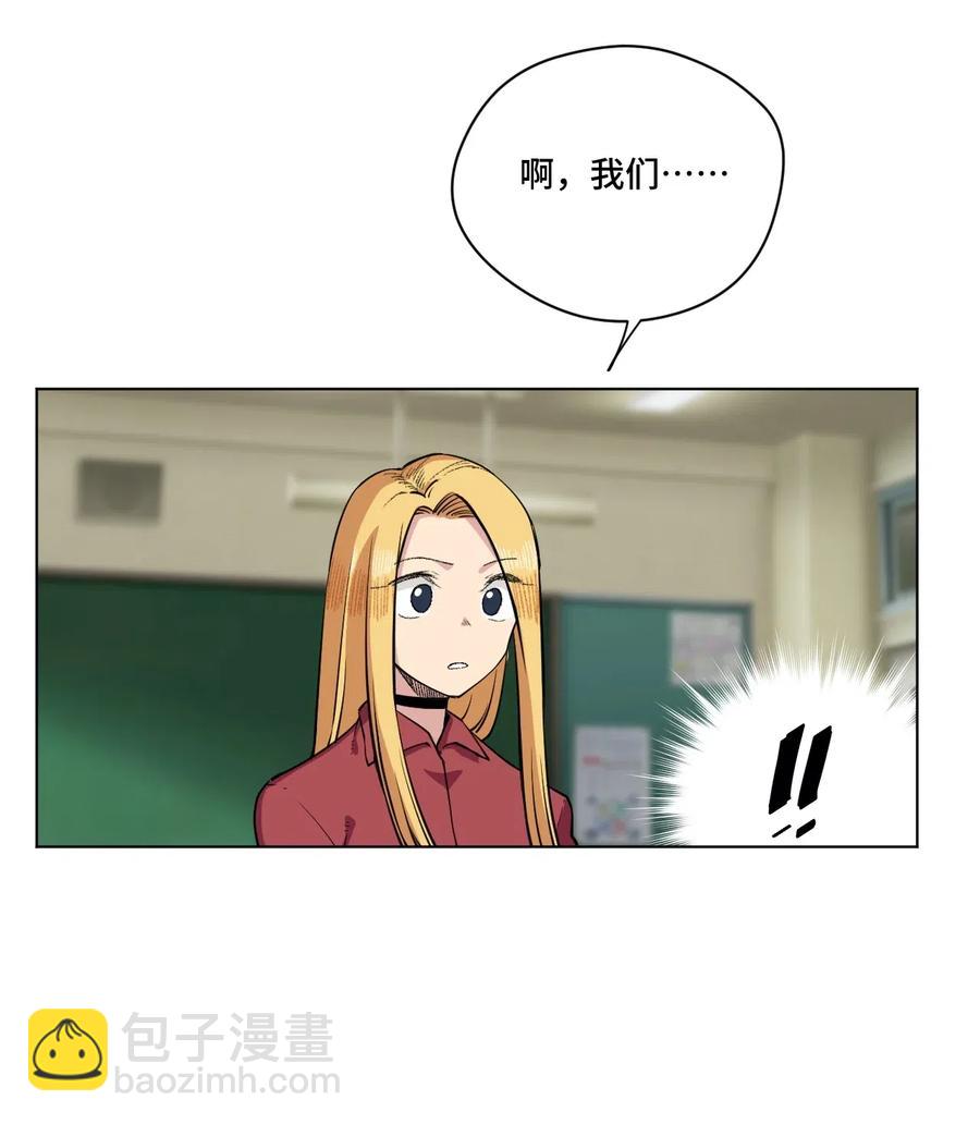 《厄运之王》200 察觉心意！ 第26页