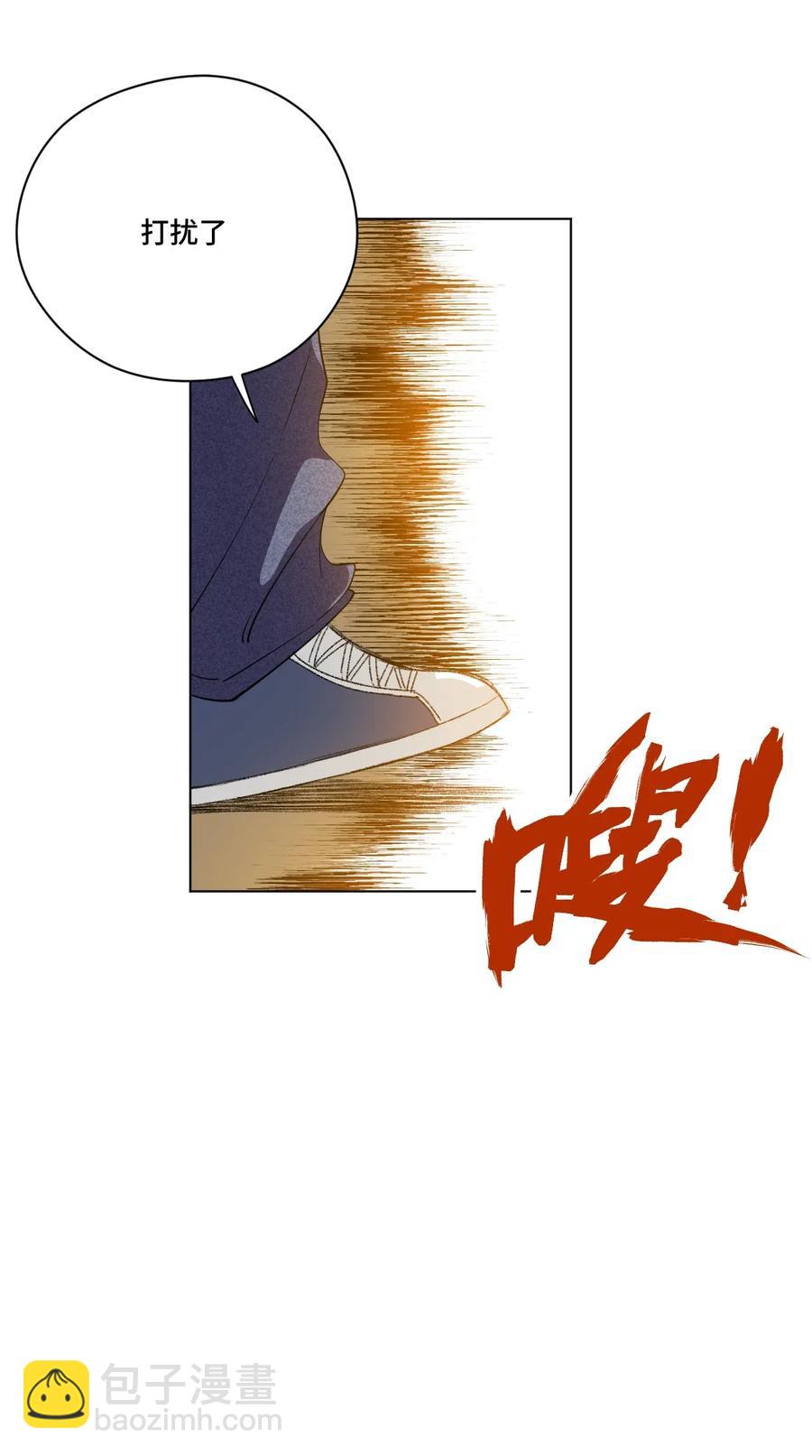 《厄运之王》201 灵魂医者 第20页