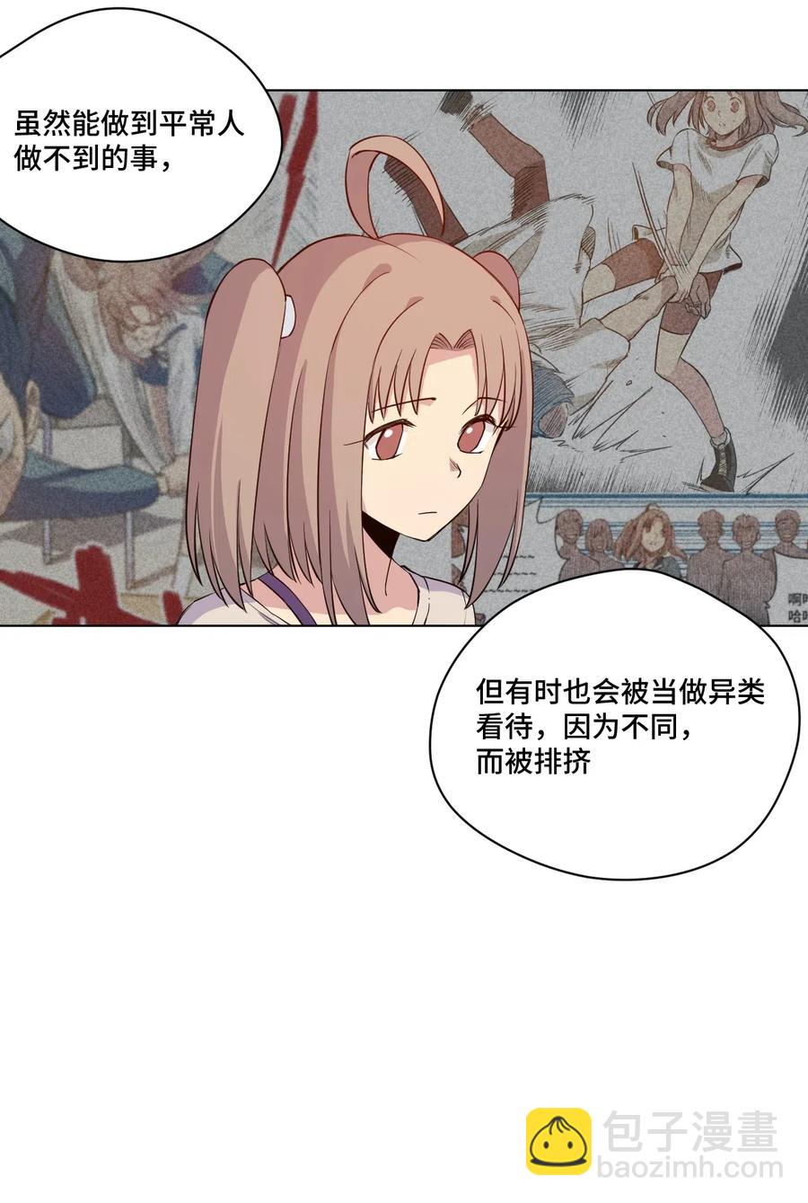 《厄运之王》201 灵魂医者 第33页