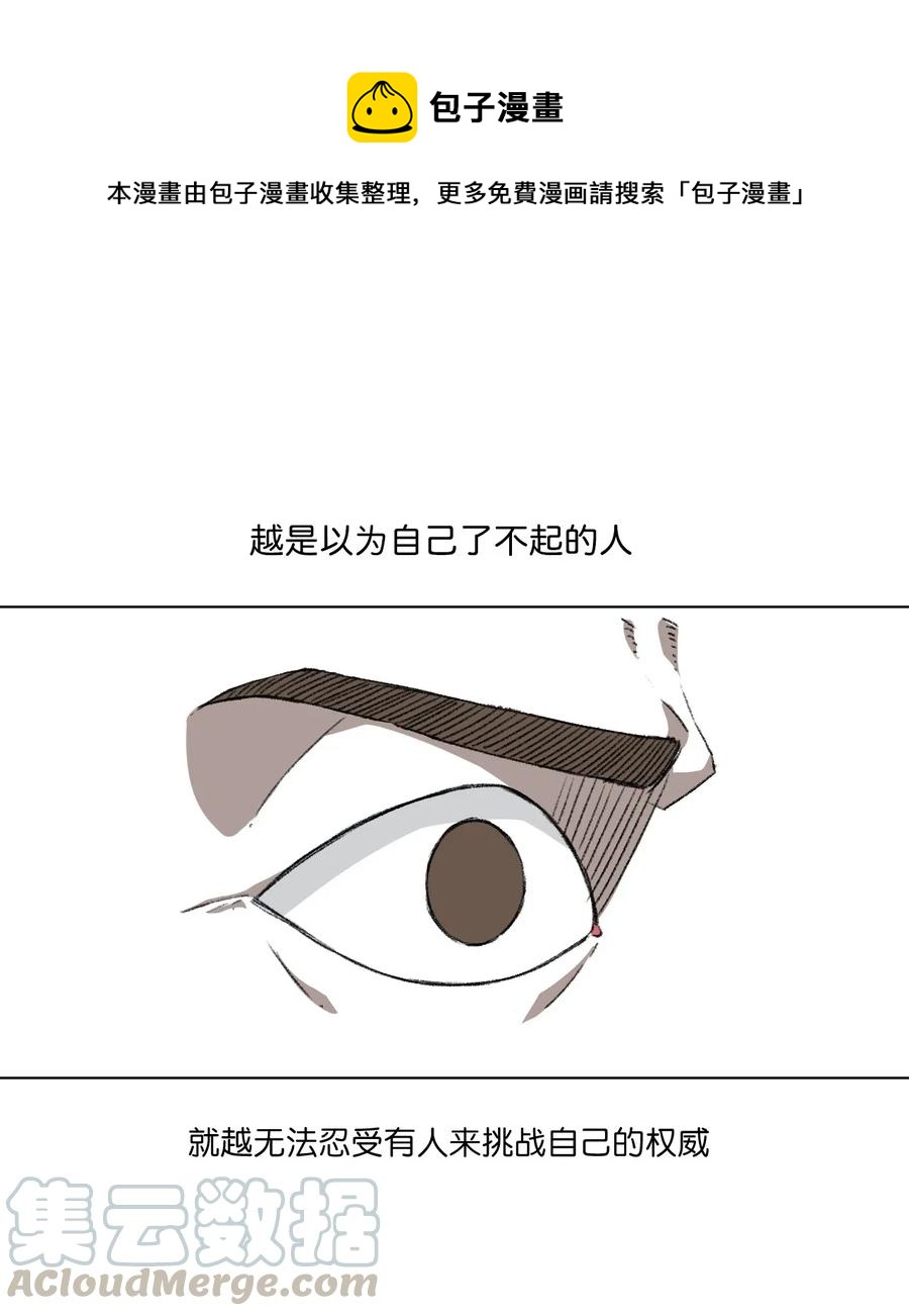 《厄运之王》199 罗理纱的建议 第1页