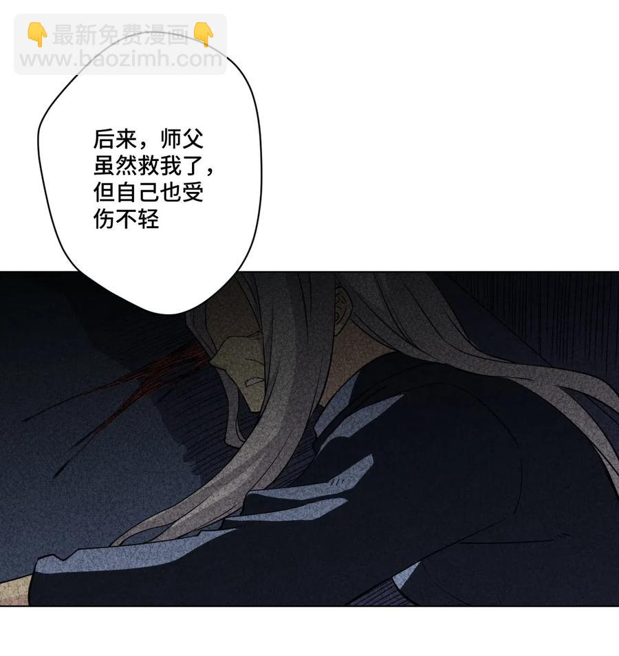 《厄运之王》199 罗理纱的建议 第24页