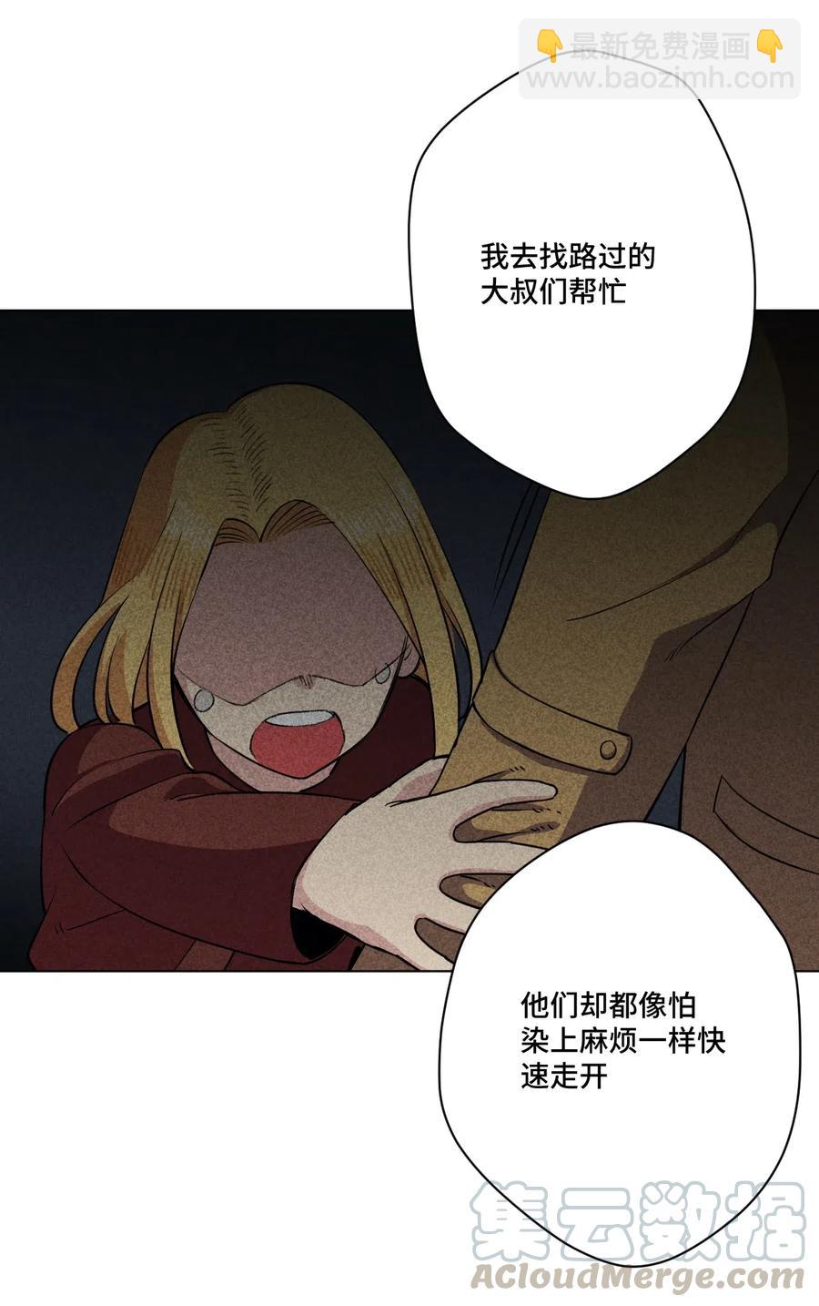 《厄运之王》199 罗理纱的建议 第25页