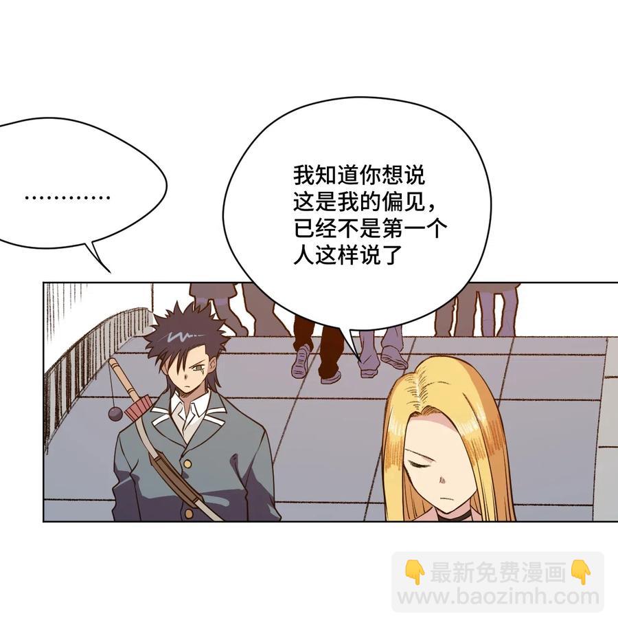 《厄运之王》199 罗理纱的建议 第27页