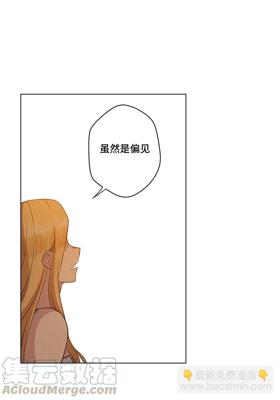 《厄运之王》199 罗理纱的建议 第28页